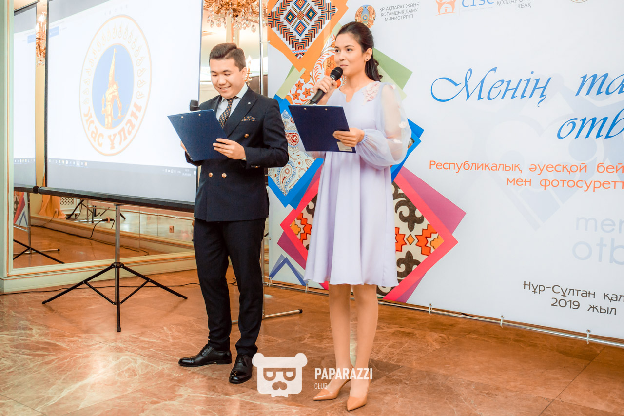 Торжественное награждение республиканского конкурса "Менің тату отбасым" Астана 05.10.2019 Торжественное награждение республиканского конкурса "Менің тату отбасым"