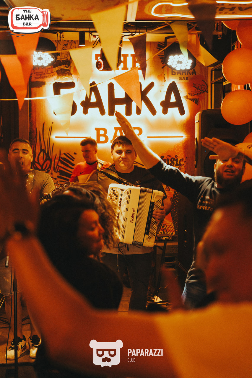 Банка Бар Астана 16.08.2025 Банка Бар