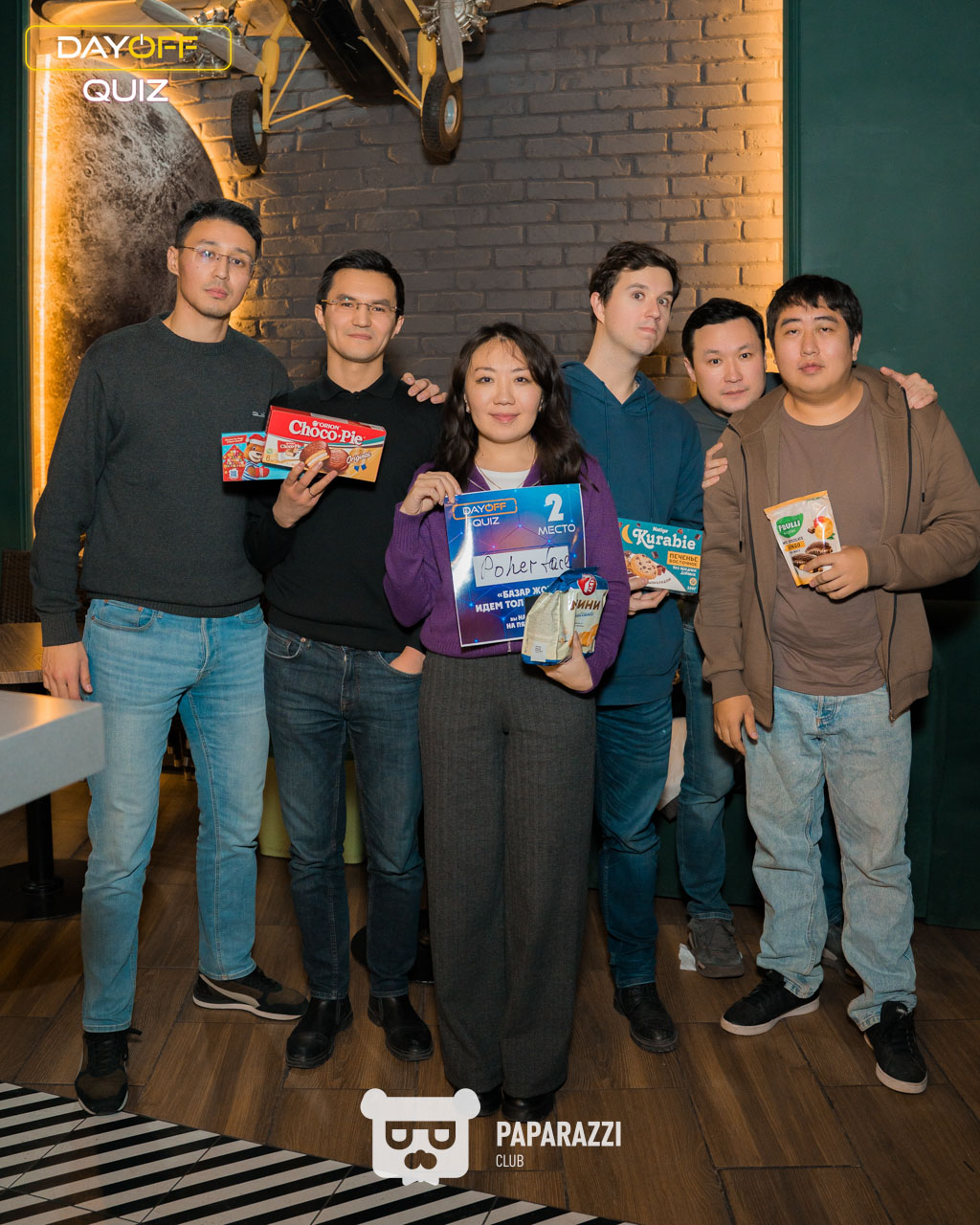 DayOff Quiz Астана 13.11.2025 DayOff Quiz