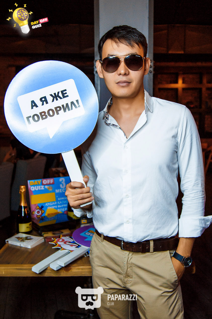 DayOFF Quiz Астана 18.07.2019 DayOFF Quiz