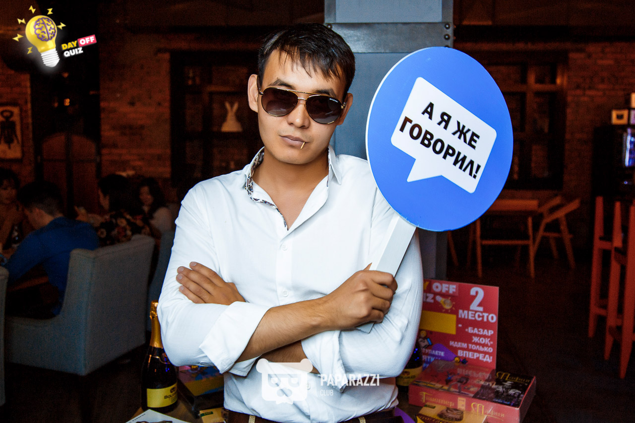 DayOFF Quiz Астана 18.07.2019 DayOFF Quiz