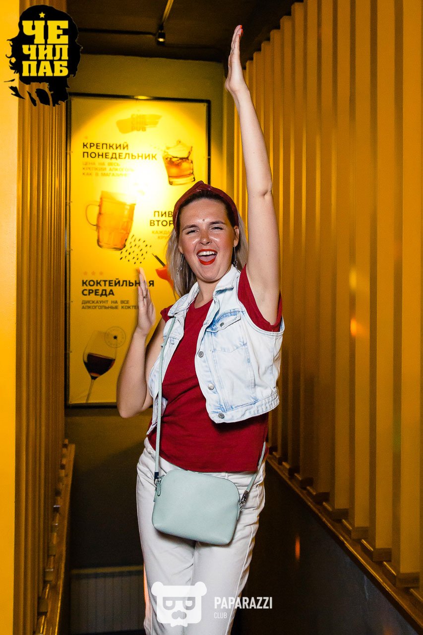 Chechil Pub на Абая Астана 06.07.2018 Chechil Pub на Абая