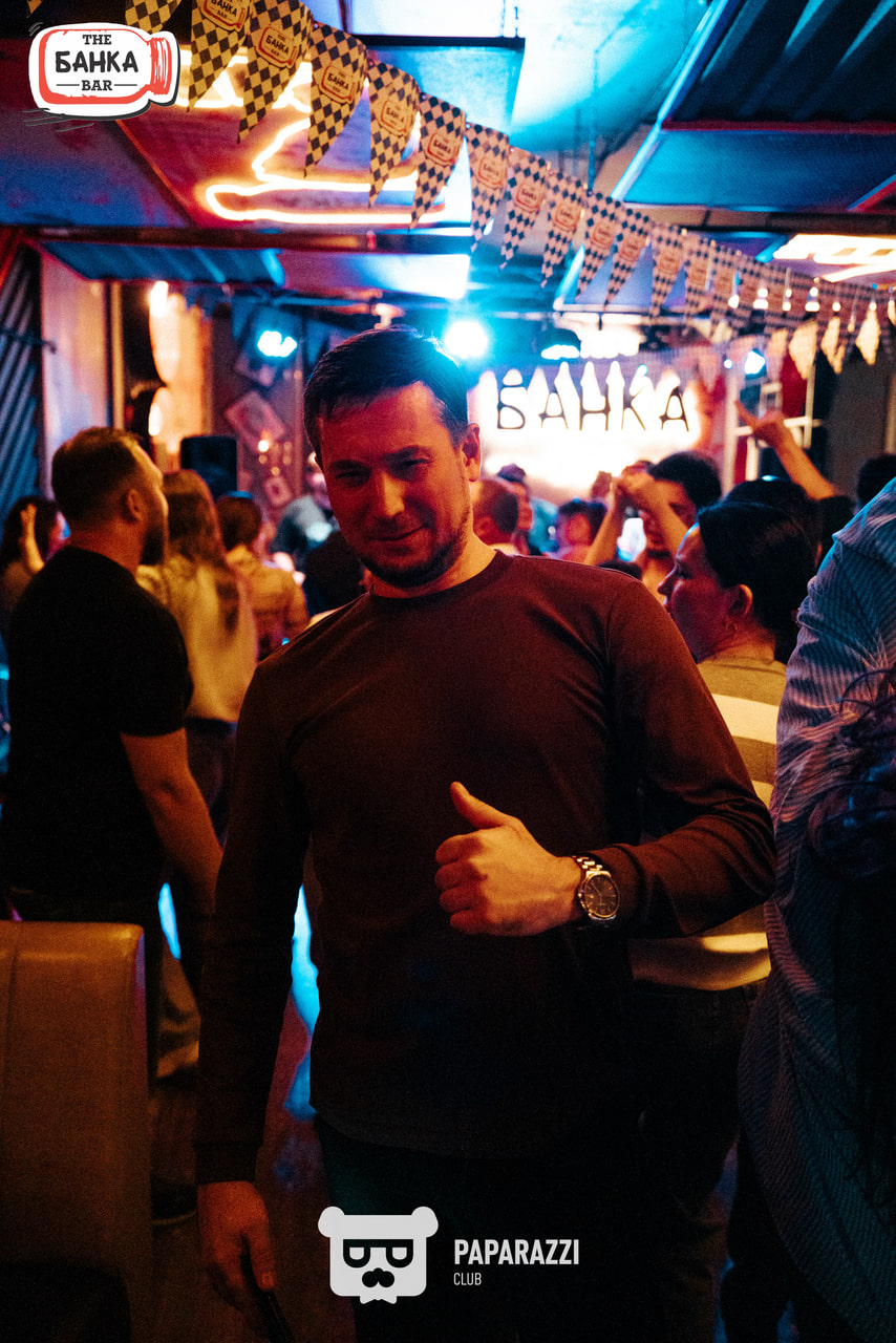 Банка Бар Астана 20.09.2025 Банка Бар