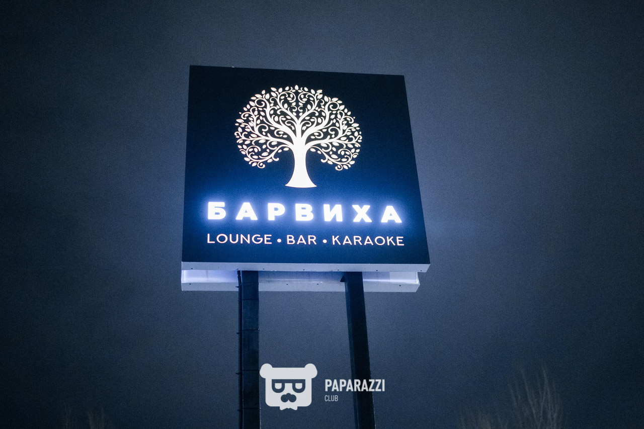 Барвиха lounge Астана 31.12.2021 Барвиха lounge