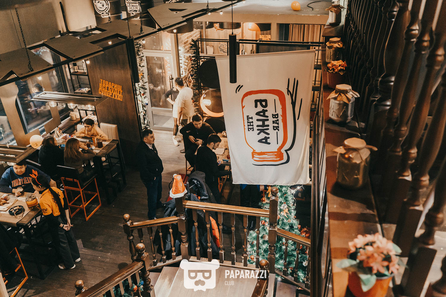 The Банка Bar Астана 16.12.2023 The Банка Bar