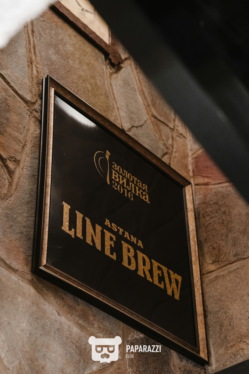 Line Brew • Кенесары Астана 15.09.2025 Line Brew • Кенесары