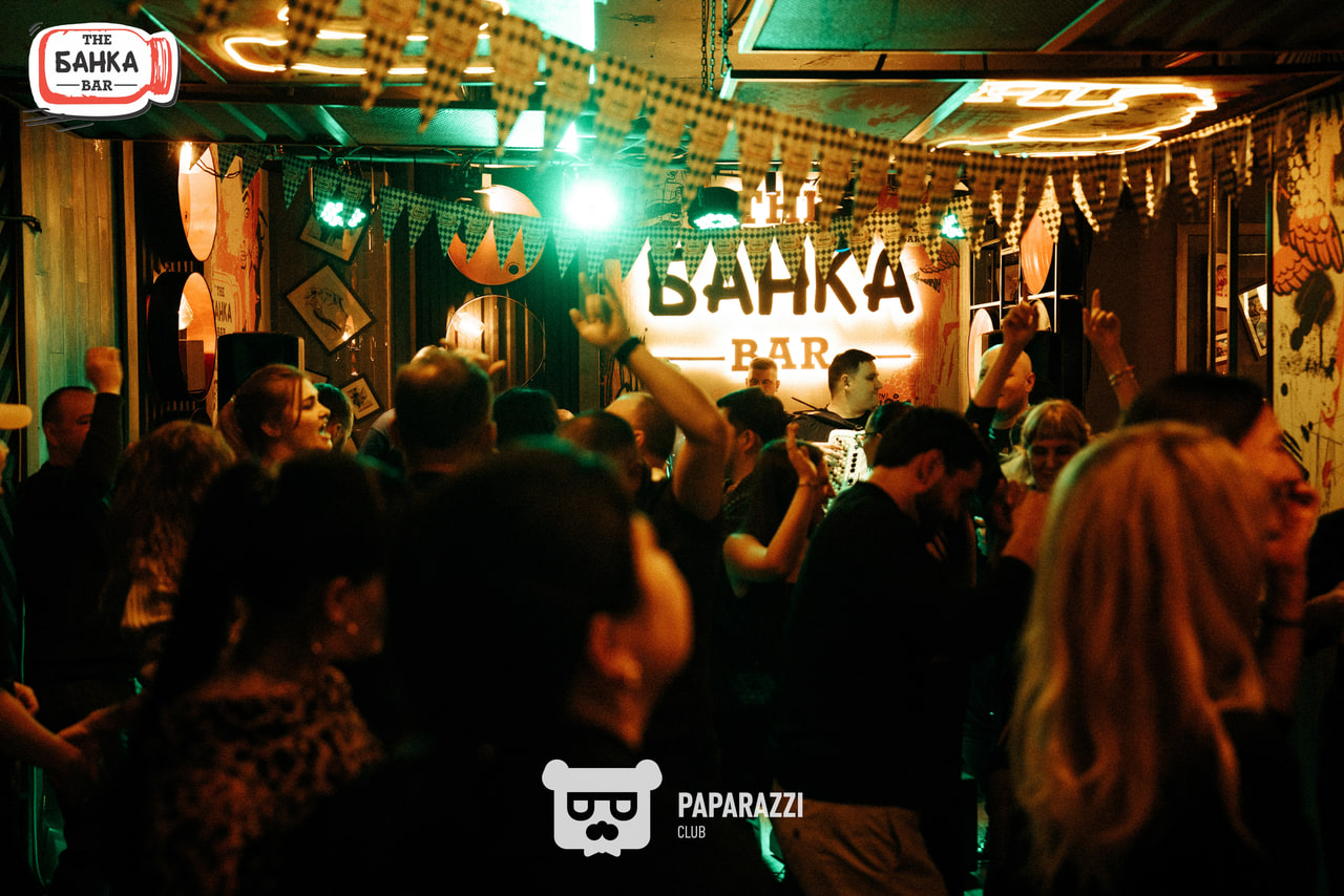 Банка Бар Астана 20.09.2025 Банка Бар