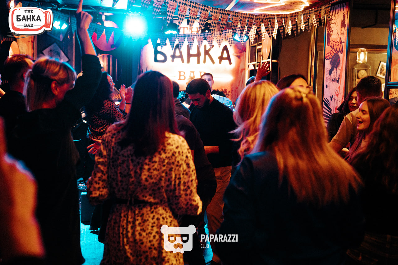 Банка Бар Астана 20.09.2025 Банка Бар