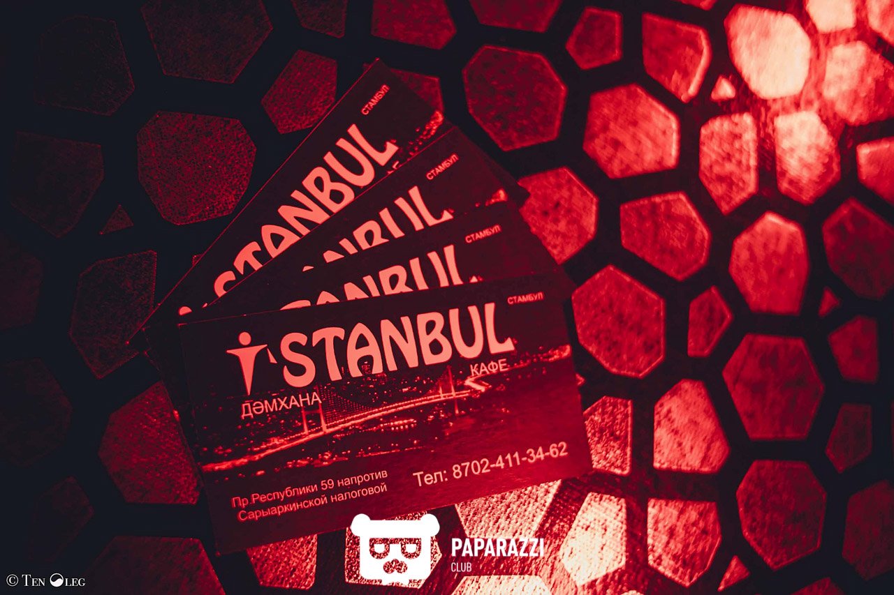 Стамбул Астана 02.09.2017 Стамбул