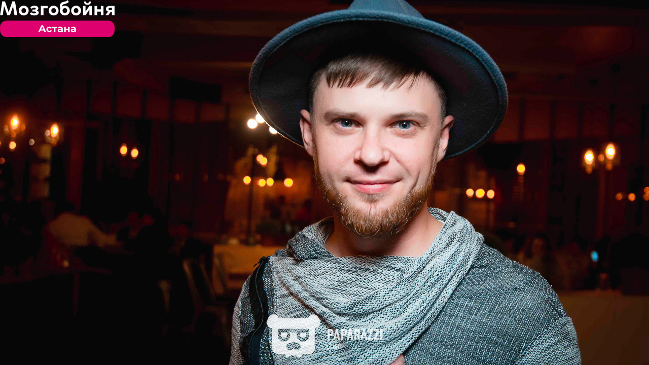 Интерактивно-развлекательная игра Мозгобойня Астана 04.07.2019 Интерактивно-развлекательная игра Мозгобойня