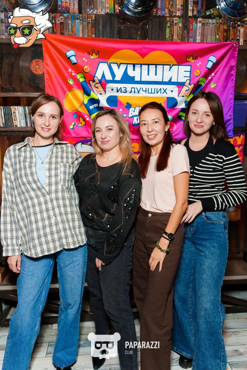 ЭЙНШТЕЙН PARTY ASTANA • Угадай мелодию 00е и 10е Астана 04.11.2025 ЭЙНШТЕЙН PARTY ASTANA • Угадай мелодию 00е и 10е