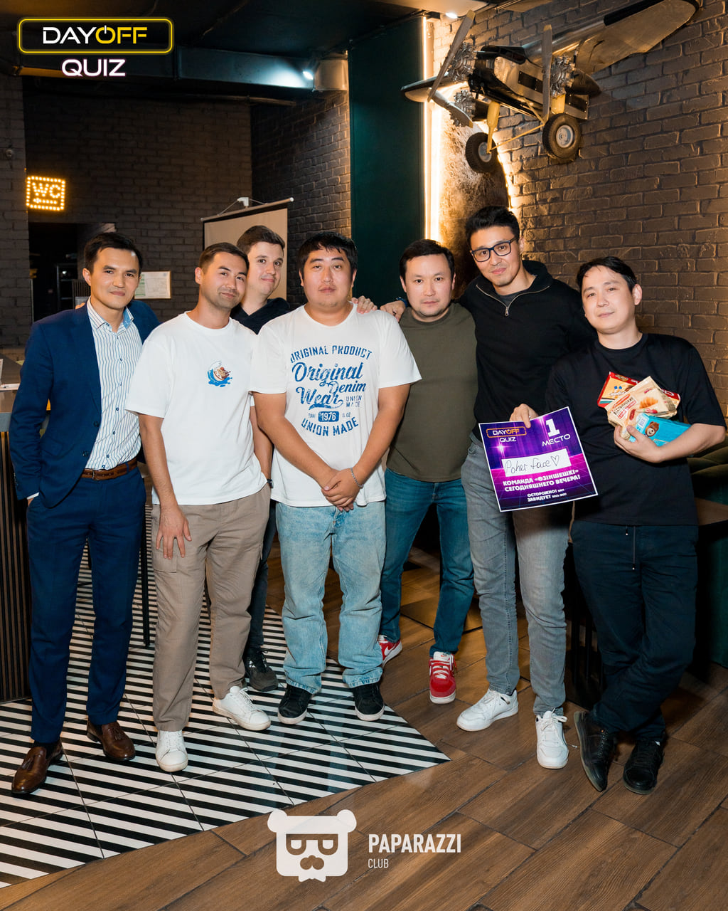 DayOff Quiz Астана 04.09.2025 DayOff Quiz