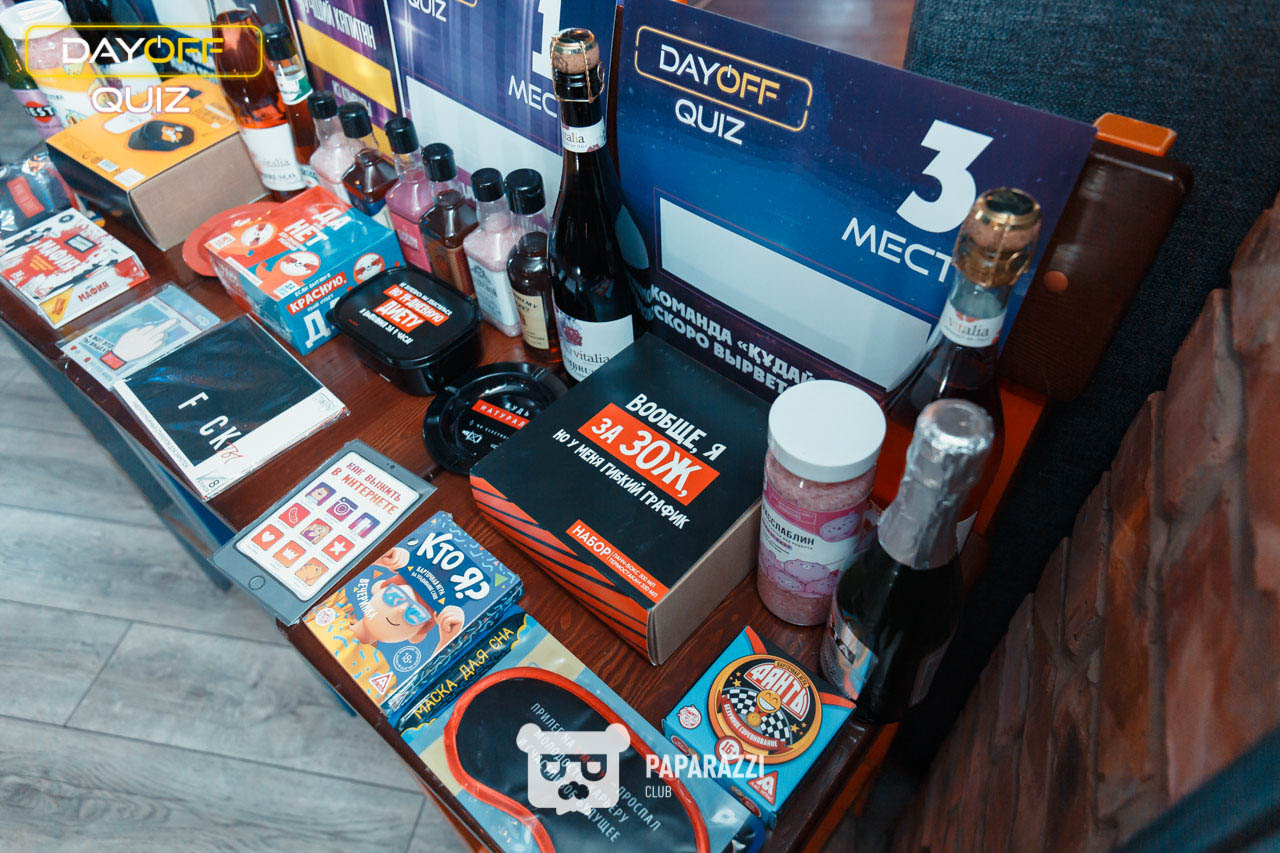 DayOff Quiz Астана 12.08.2021 DayOff Quiz