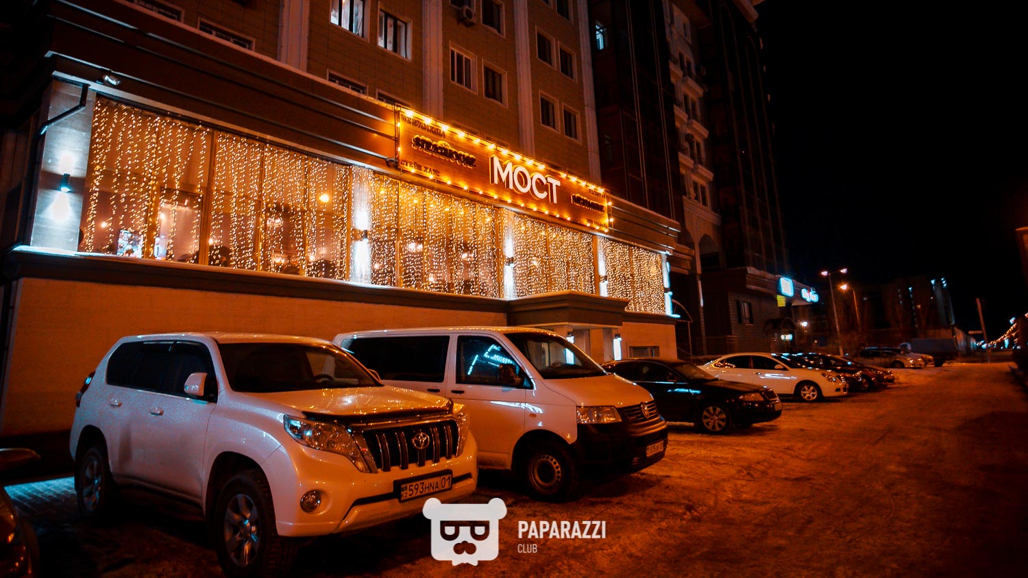 Ресторан МОСТ Астана 14.02.2019 Ресторан МОСТ