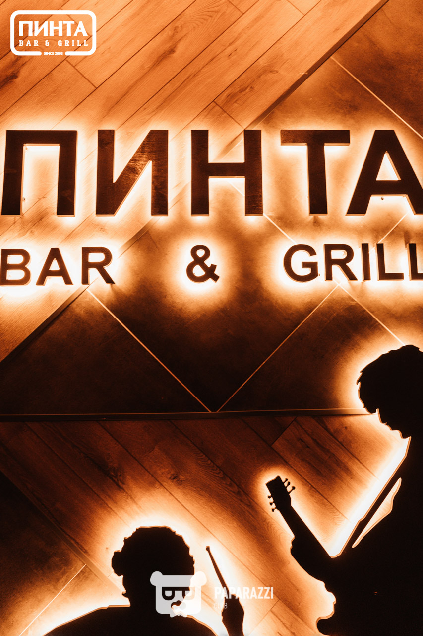 ПИНТА Москва Астана 05.08.2022 ПИНТА Москва