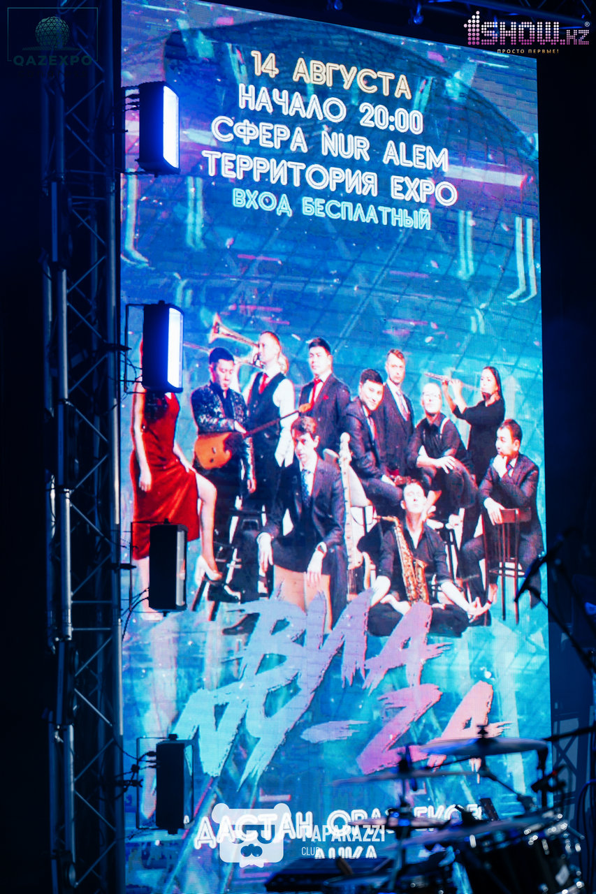 Сольный концерт Группы Ny-Za в рамках проекта Expo Melodies Астана 14.08.2022 Сольный концерт Группы Ny-Za в рамках проекта Expo Melodies