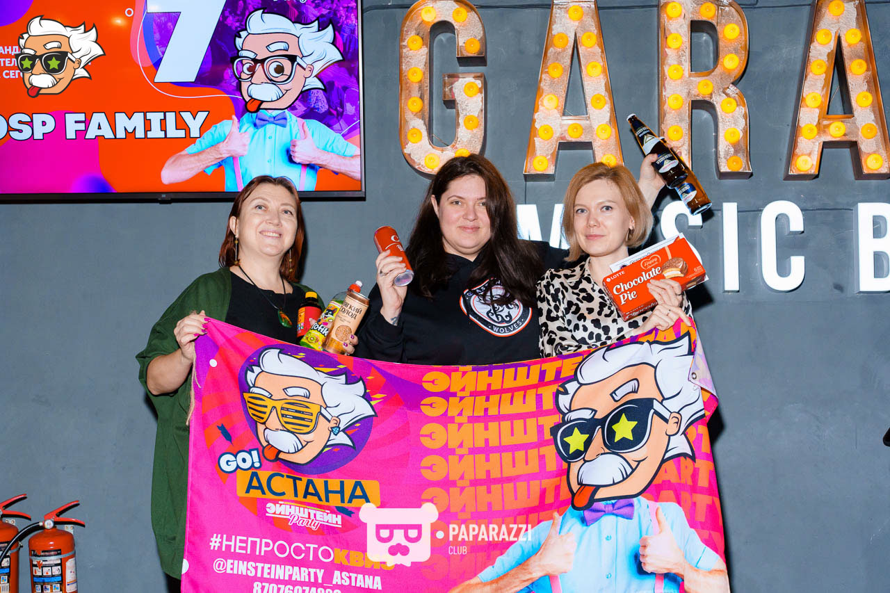 ЭЙНШТЕЙН PARTY ASTANA • КЛАССИКА на изи Астана 22.02.2025 ЭЙНШТЕЙН PARTY ASTANA • КЛАССИКА на изи