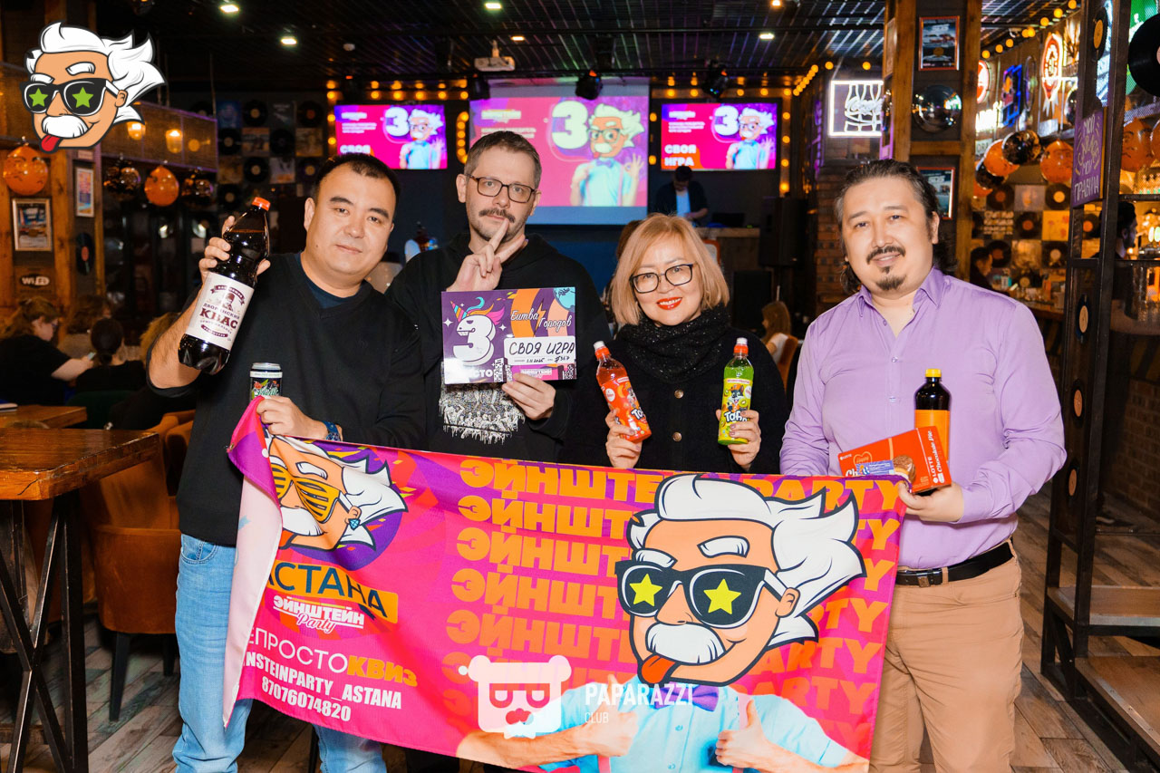 ЭЙНШТЕЙН PARTY ASTANA • БИТВА ГОРОДОВ Астана 01.11.2025 ЭЙНШТЕЙН PARTY ASTANA • БИТВА ГОРОДОВ
