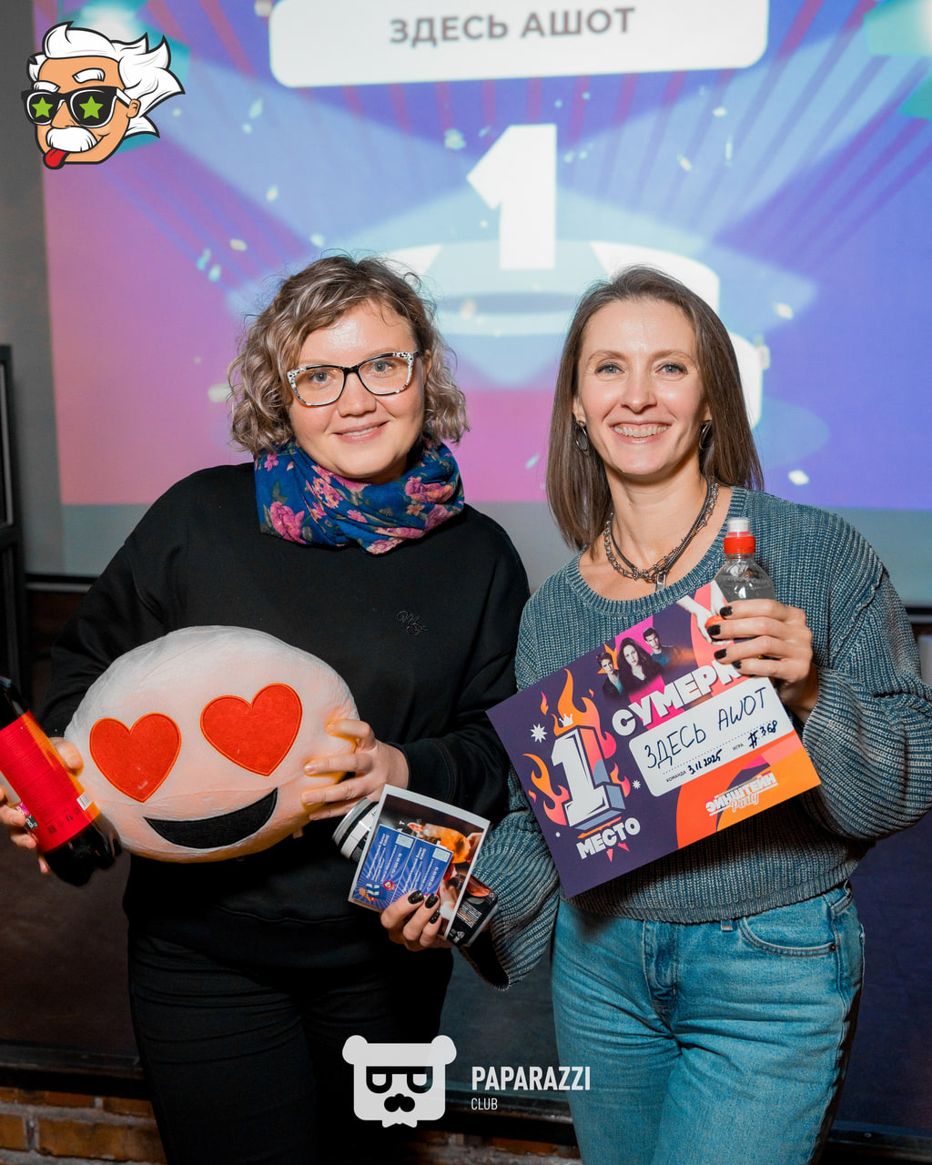 ЭЙНШТЕЙН PARTY ASTANA • СУМЕРКИ Астана 03.11.2025 ЭЙНШТЕЙН PARTY ASTANA • СУМЕРКИ