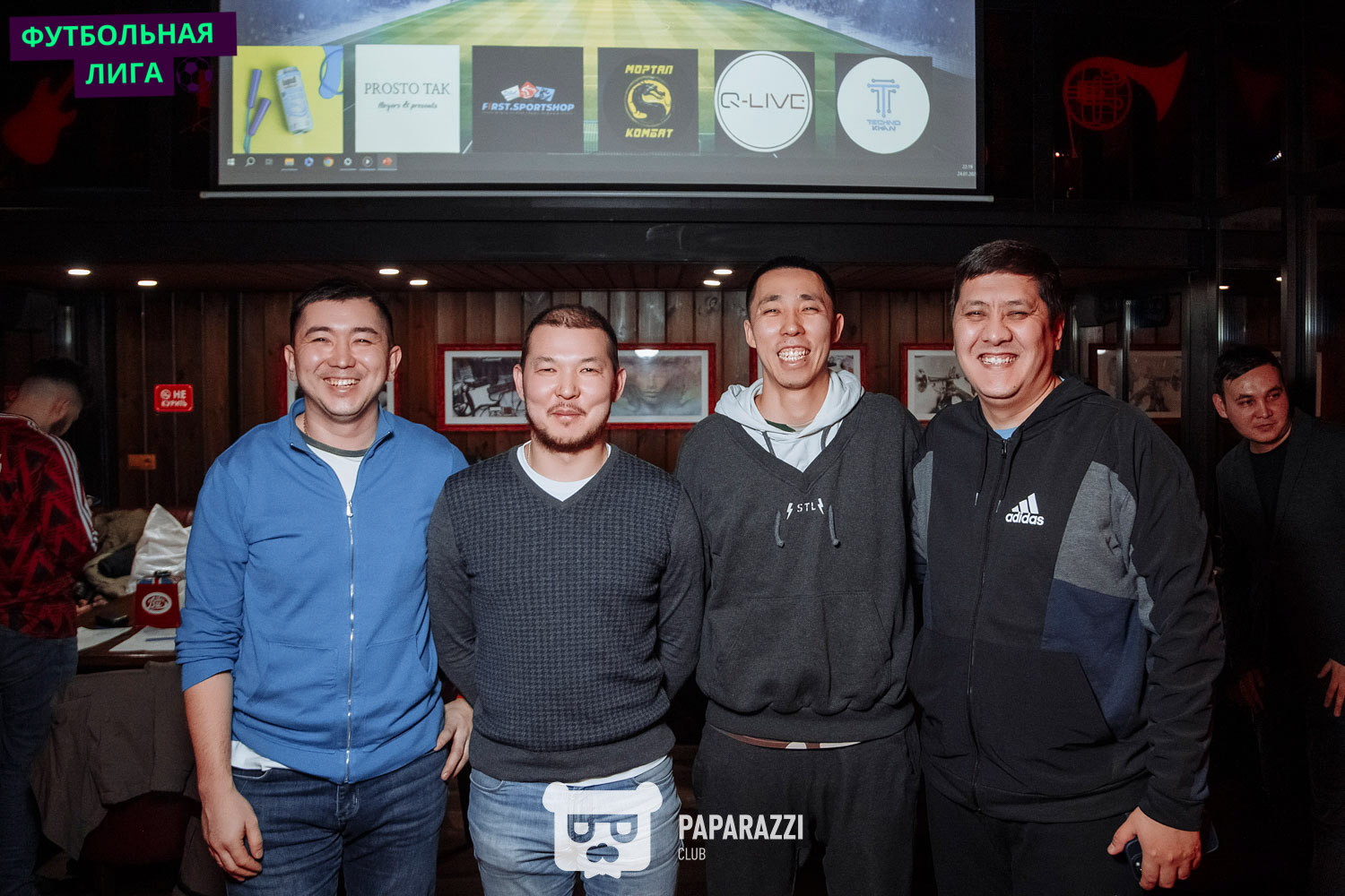 Футбольная Лига, Финал сезона Астана 24.01.2024 Футбольная Лига, Финал сезона