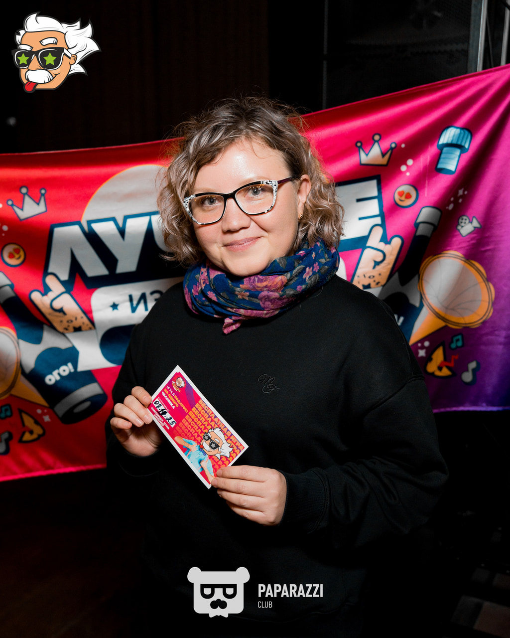 ЭЙНШТЕЙН PARTY ASTANA • СУМЕРКИ Астана 03.11.2025 ЭЙНШТЕЙН PARTY ASTANA • СУМЕРКИ