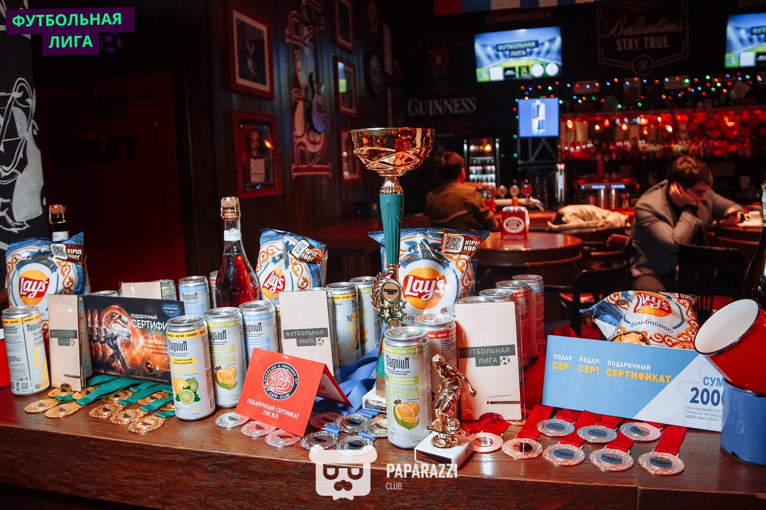 Футбольная Лига, Финал сезона Астана 24.01.2024 Футбольная Лига, Финал сезона