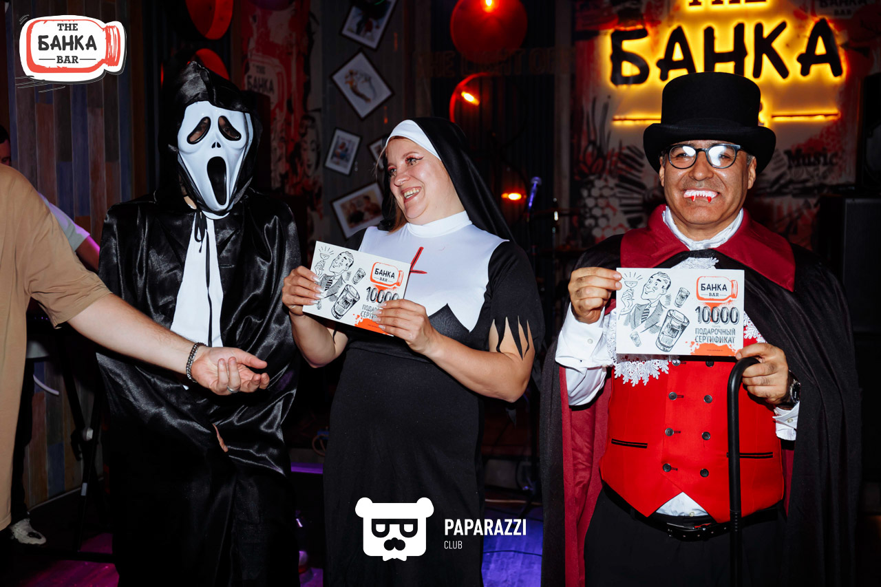 Банка бар Астана 31.10.2025 Банка бар