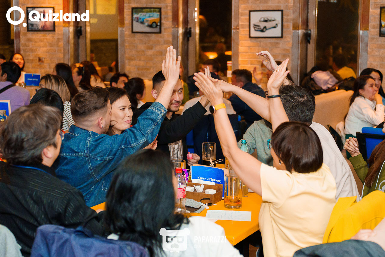 Интеллектуально-развлекательная игра Quizland Астана 16.05.2024 Интеллектуально-развлекательная игра Quizland