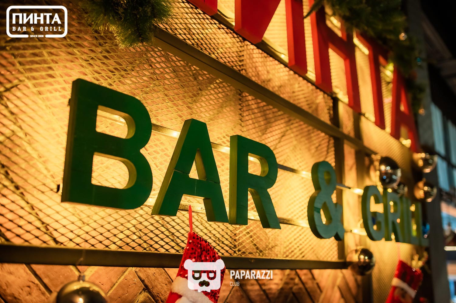 Пинта Акмешит Астана 16.12.2023 Пинта Акмешит