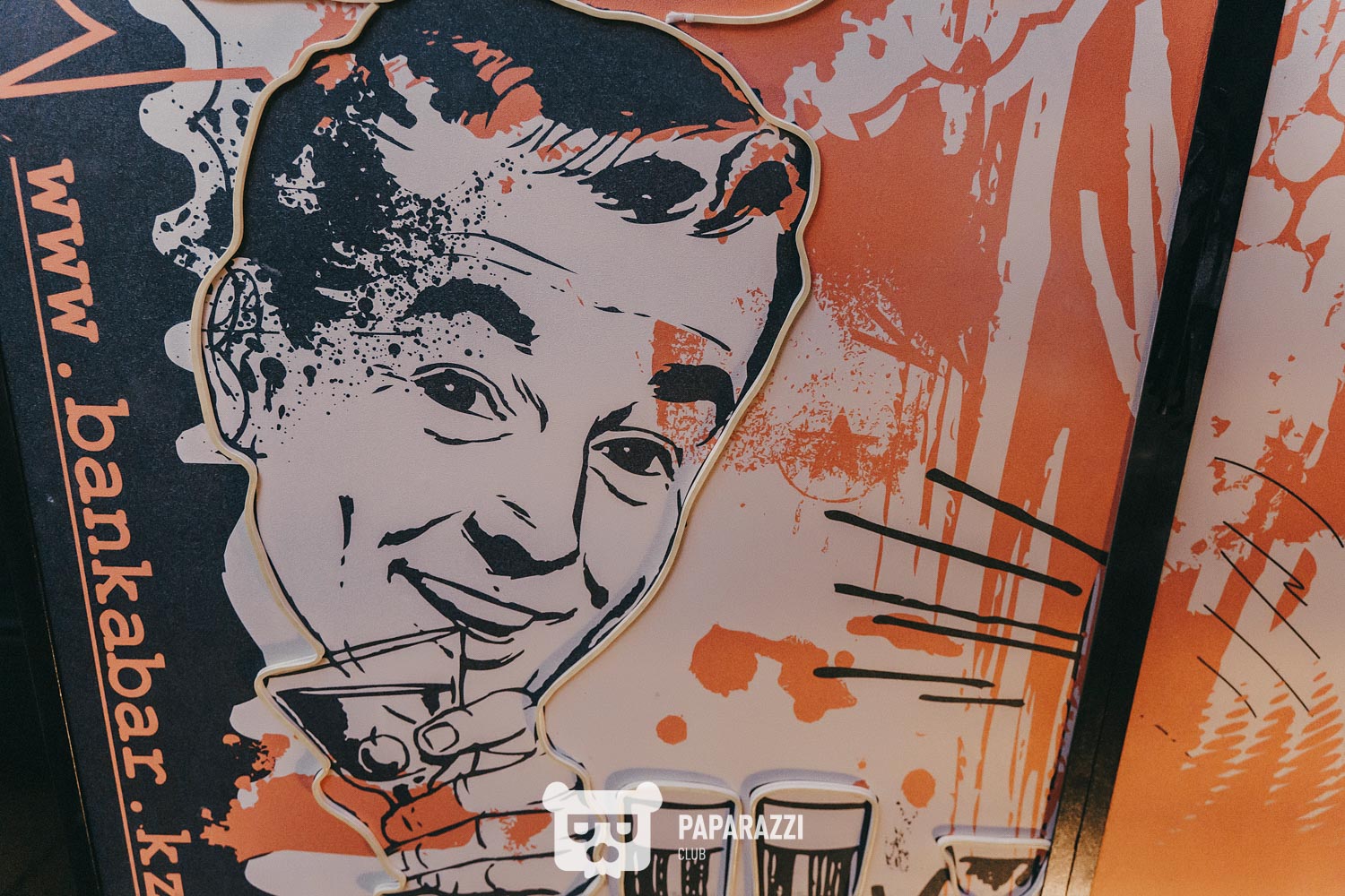 The Банка Bar Астана 16.12.2023 The Банка Bar