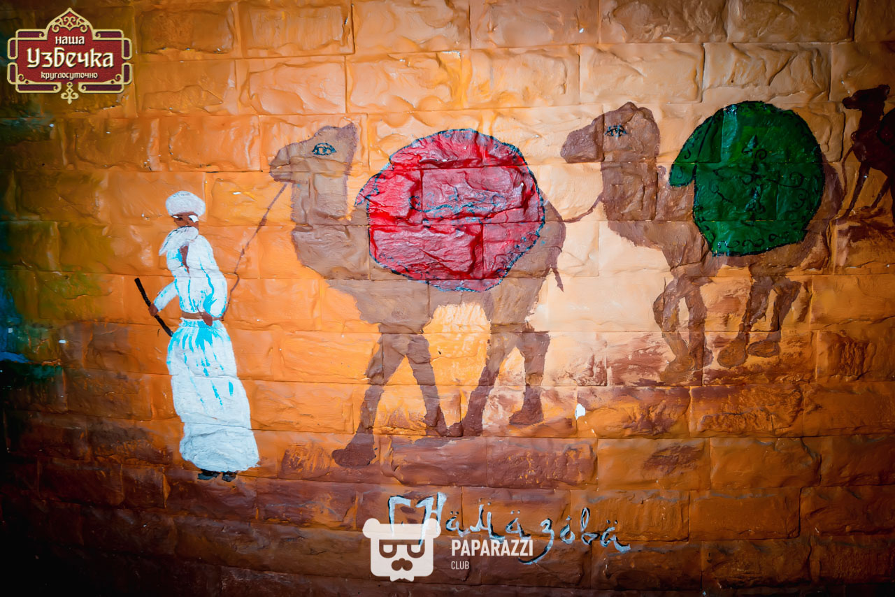 Наша Узбечка Астана 15.12.2018 Наша Узбечка