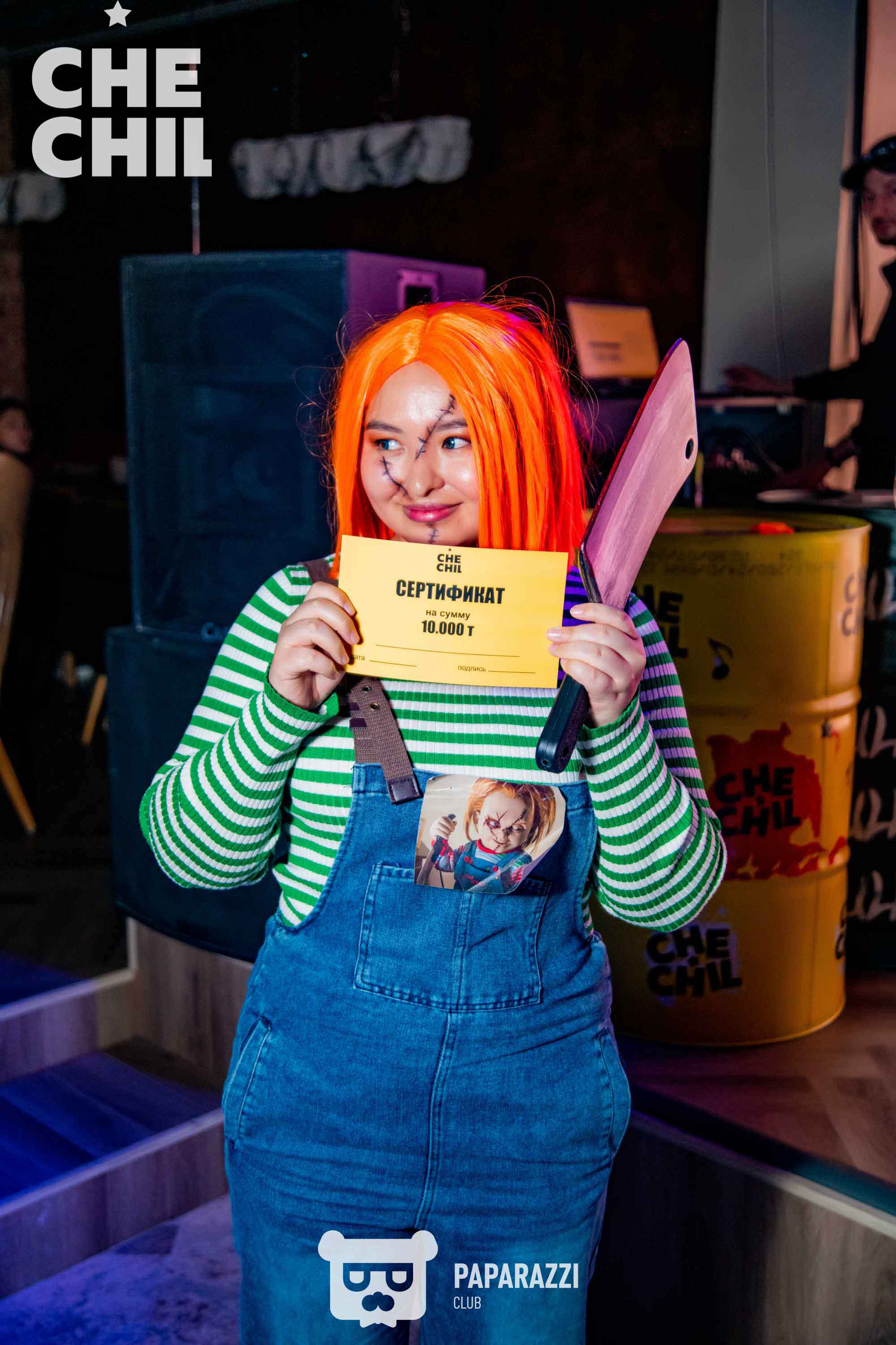 Чечел Сарайшык Астана 31.10.2025 Чечел Сарайшык