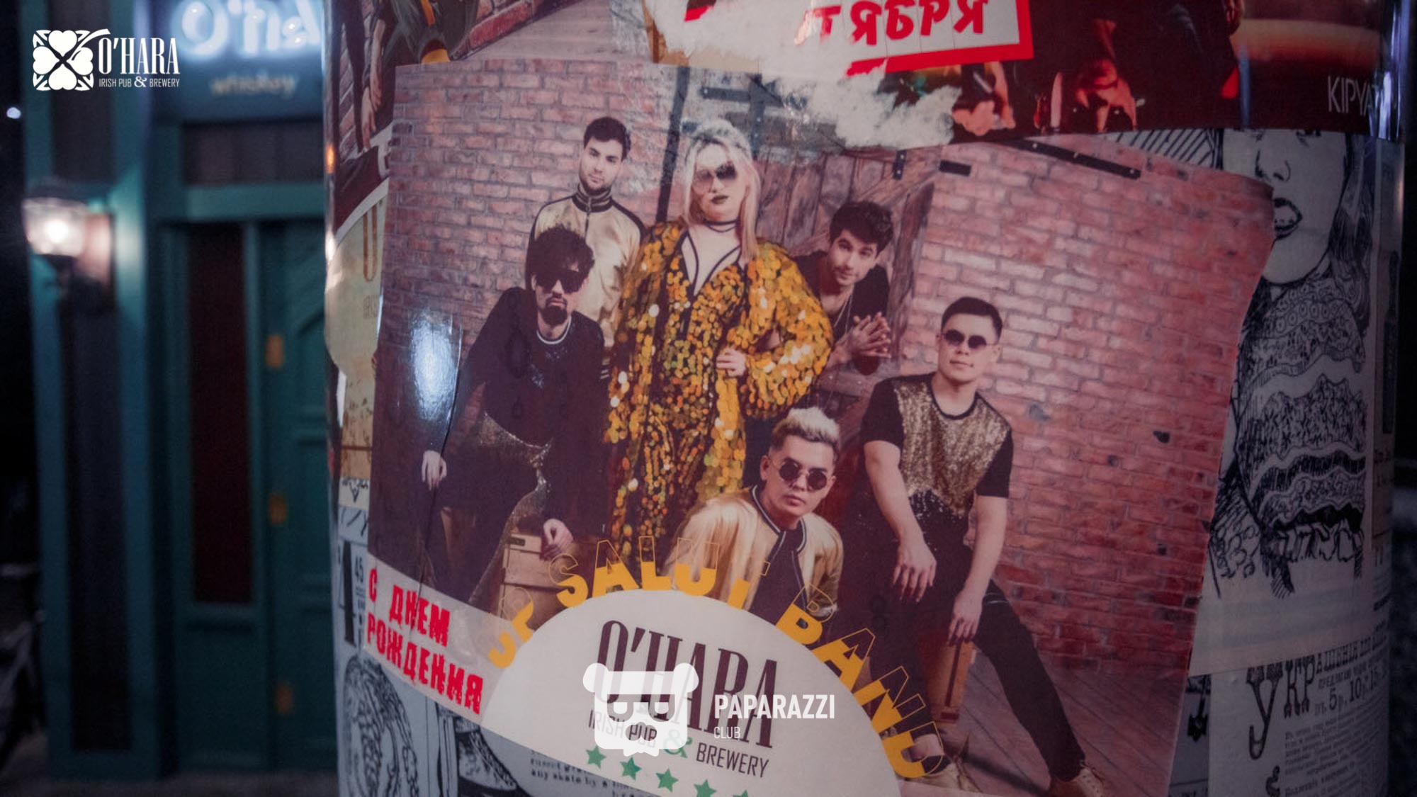 Ohara Pub Астана 04.10.2019 Ohara Pub