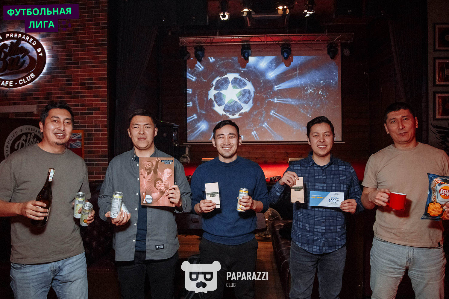 Футбольная Лига, Финал сезона Астана 24.01.2024 Футбольная Лига, Финал сезона