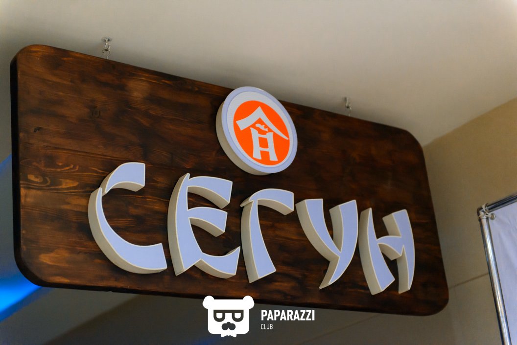 Ресторан «Сегун» Астана 08.03.2016 Ресторан «Сегун»