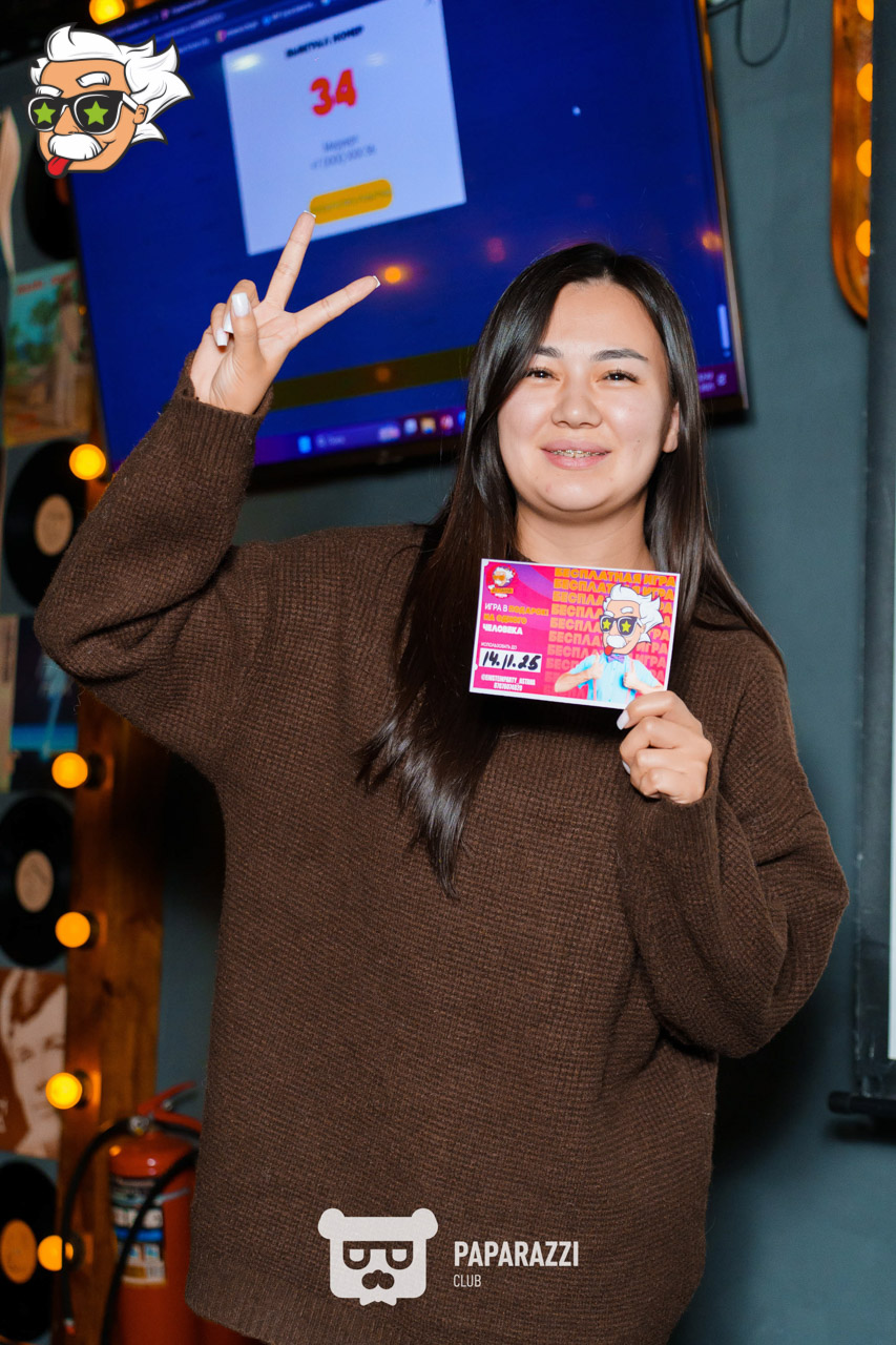 ЭЙНШТЕЙН PARTY ASTANA • Угадай мелодию 00е и 10е Астана 04.11.2025 ЭЙНШТЕЙН PARTY ASTANA • Угадай мелодию 00е и 10е