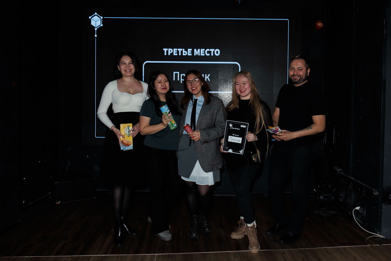 Квиз BlackBox - сезон 1, игра 6 Астана 17.02.2026 Квиз BlackBox - сезон 1, игра 6