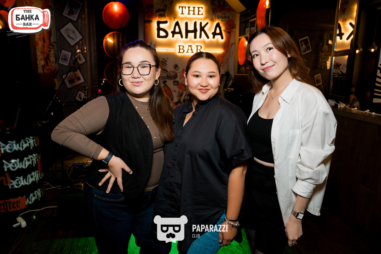 Банка Бар Астана 20.09.2025 Банка Бар