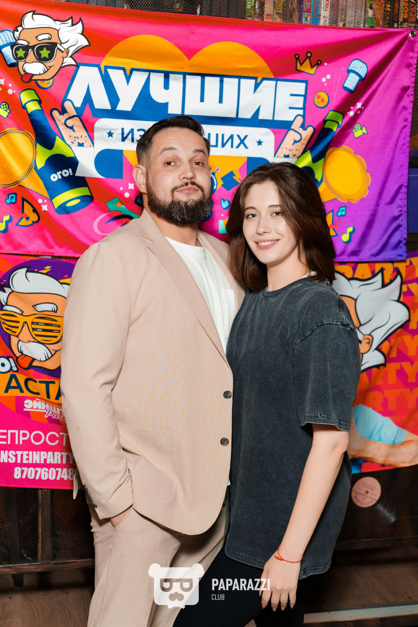 ЭЙНШТЕЙН PARTY ASTANA • Угадай мелодию 00е и 10е Астана 04.11.2025 ЭЙНШТЕЙН PARTY ASTANA • Угадай мелодию 00е и 10е