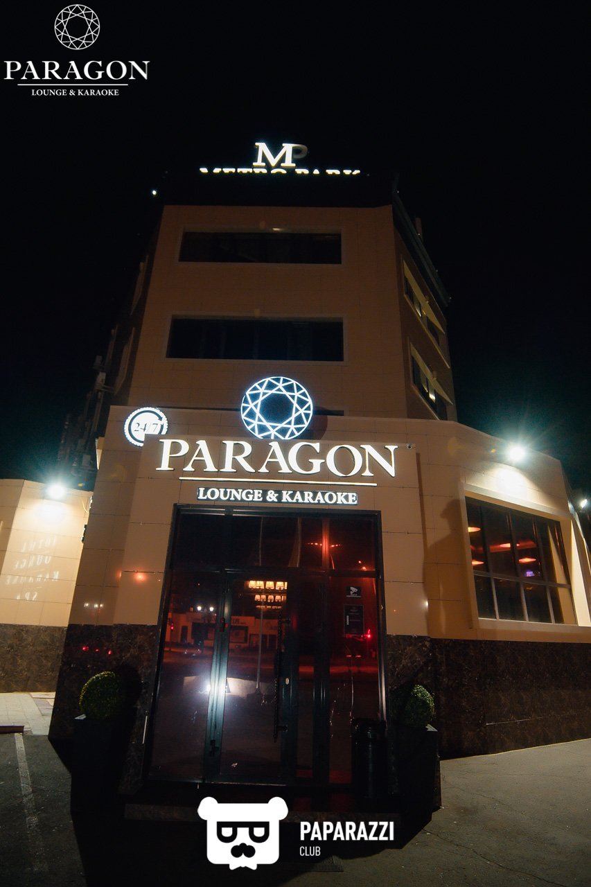 Lounge & karaoke "PARAGON"