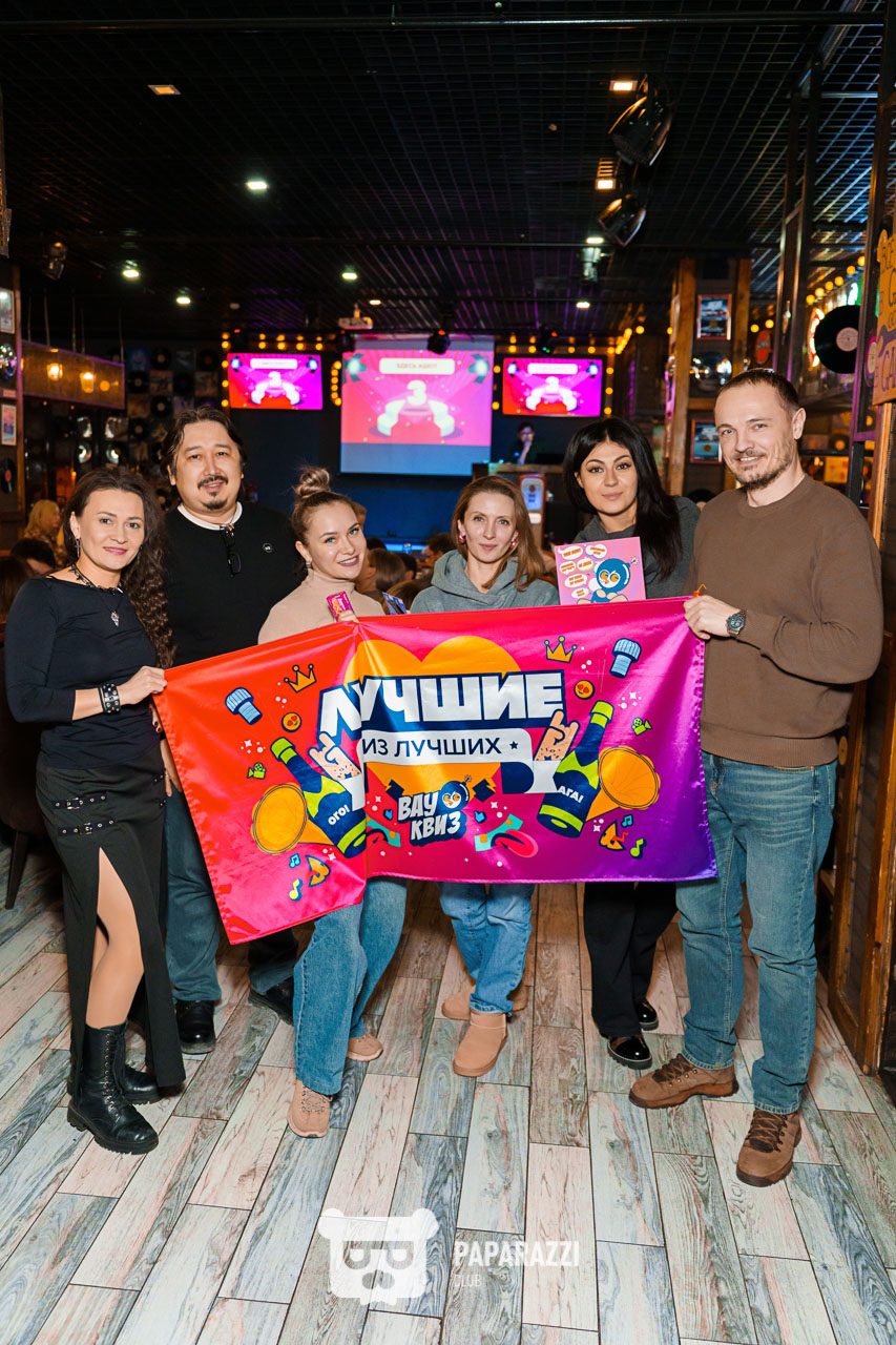 WOW QUIZ ASTANA • 18+ Астана 23.01.2026 WOW QUIZ ASTANA • 18+