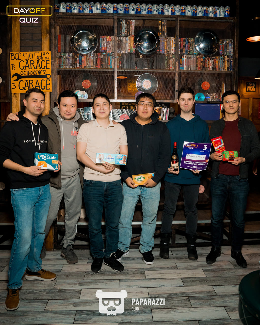 DayOff Quiz Астана 20.03.2025 DayOff Quiz