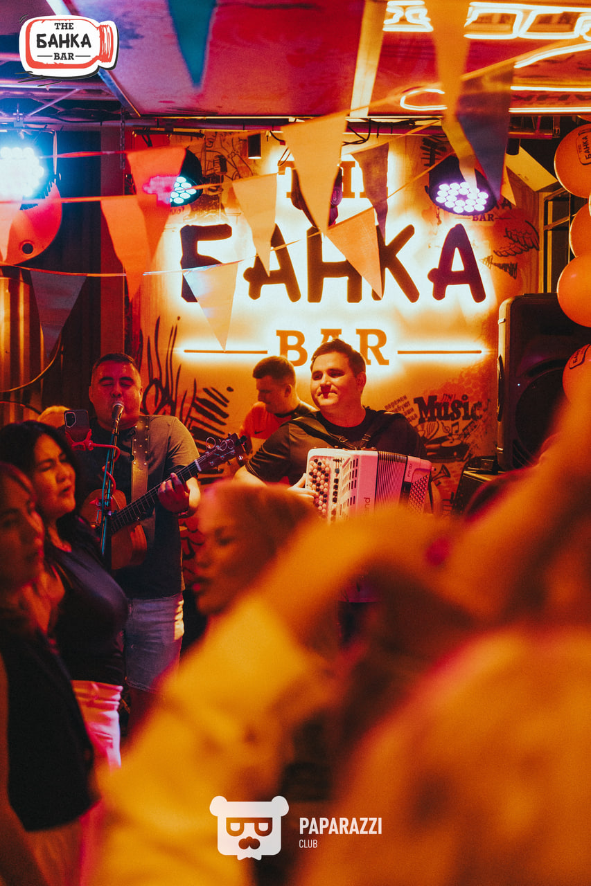 Банка Бар Астана 16.08.2025 Банка Бар