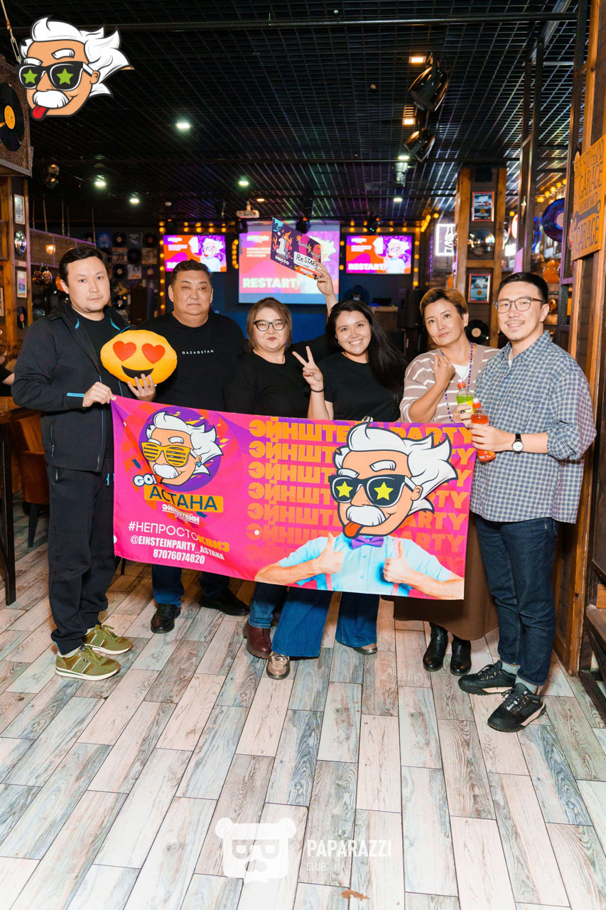 ЭЙНШТЕЙН PARTY ASTANA • БИТВА ГОРОДОВ Астана 01.11.2025 ЭЙНШТЕЙН PARTY ASTANA • БИТВА ГОРОДОВ