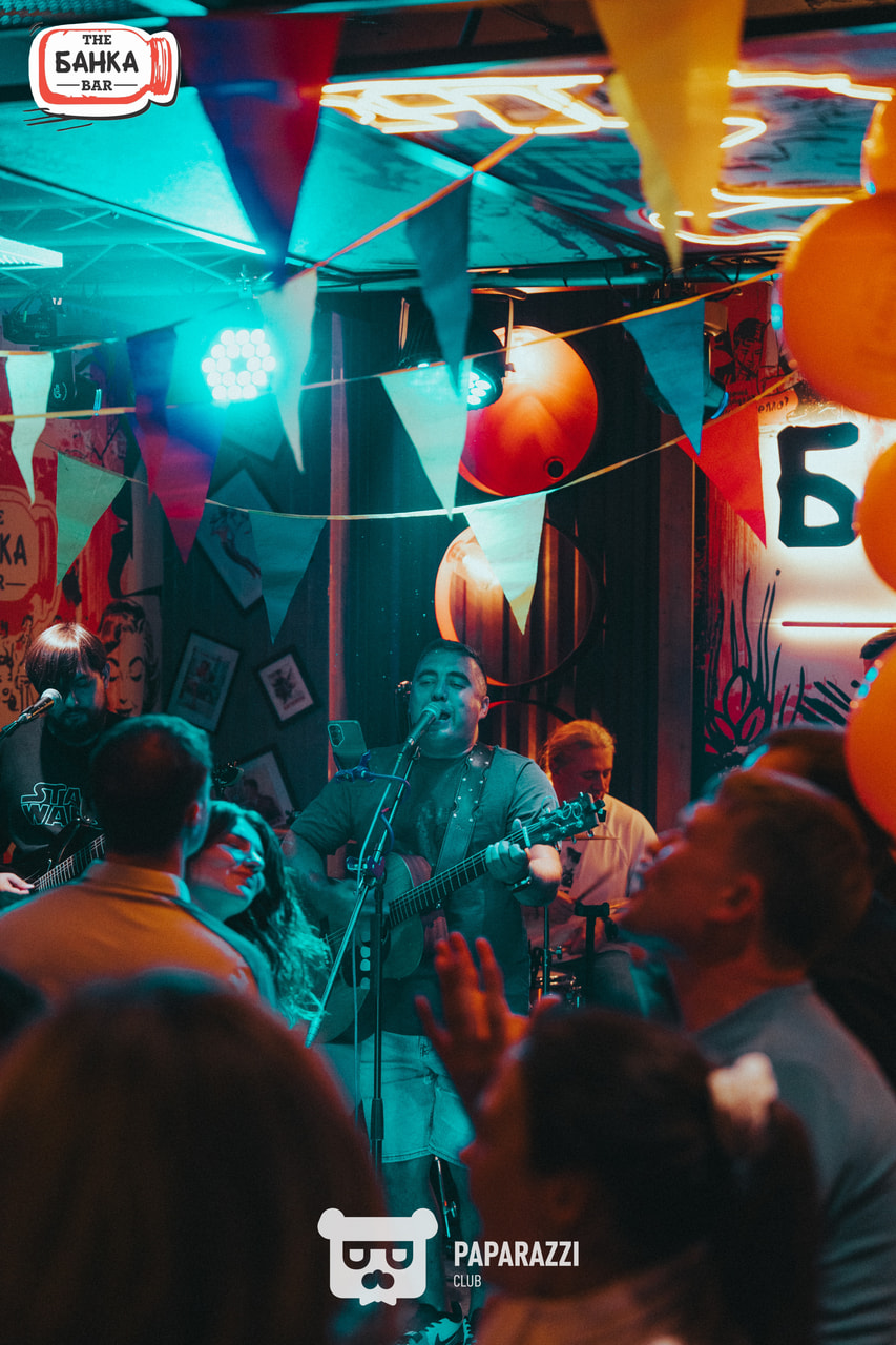 Банка Бар Астана 16.08.2025 Банка Бар