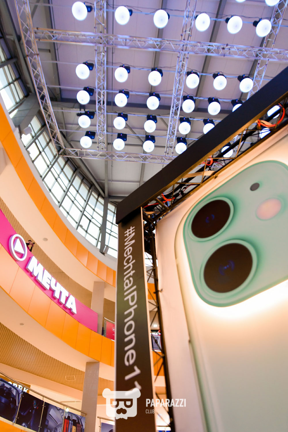 Презентация IPhone 11 в сети магазинах Мечта. ТРЦ Asia Park Астана 27.09.2019 Презентация IPhone 11 в сети магазинах Мечта. ТРЦ Asia Park