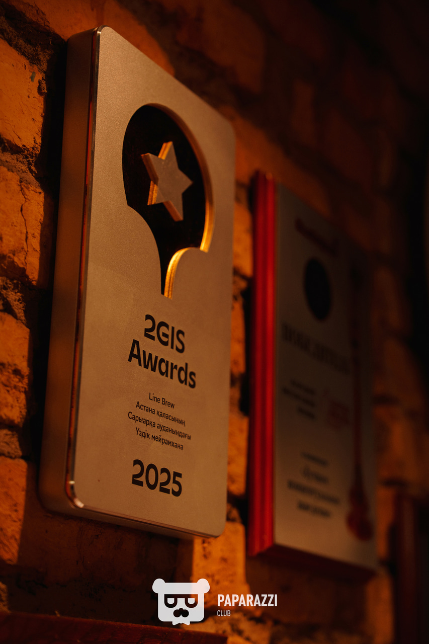 Line Brew • Кенесары Астана 15.09.2025 Line Brew • Кенесары