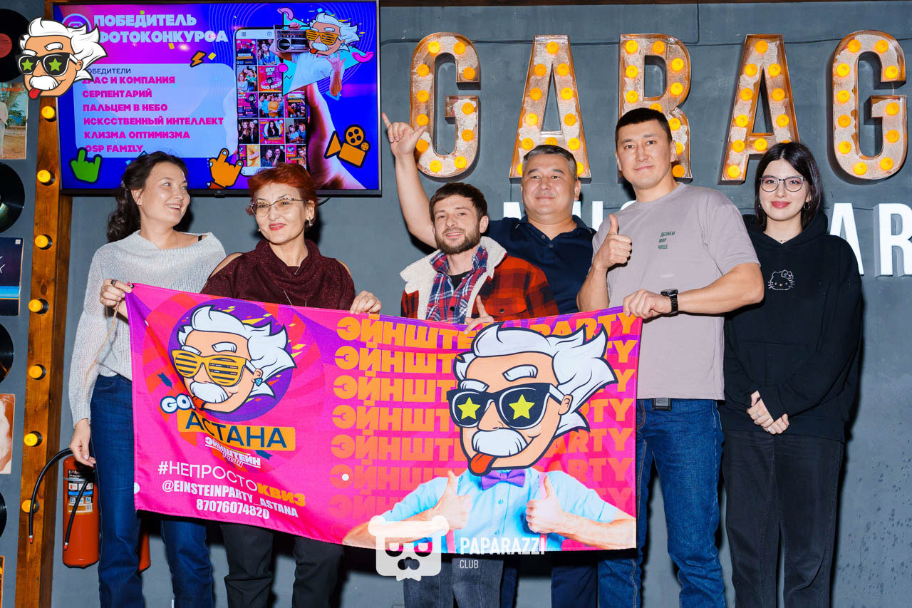 ЭЙНШТЕЙН PARTY ASTANA • КЛАССИКА на изи Астана 22.02.2025 ЭЙНШТЕЙН PARTY ASTANA • КЛАССИКА на изи