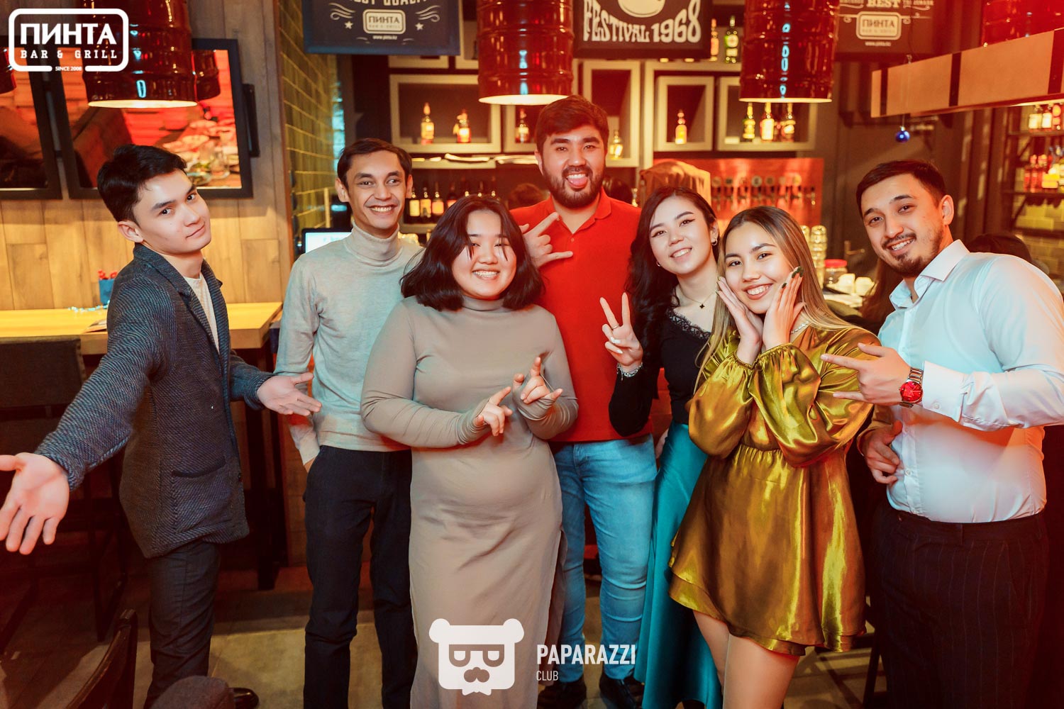 ПИНТА Москва Астана 26.12.2021 ПИНТА Москва