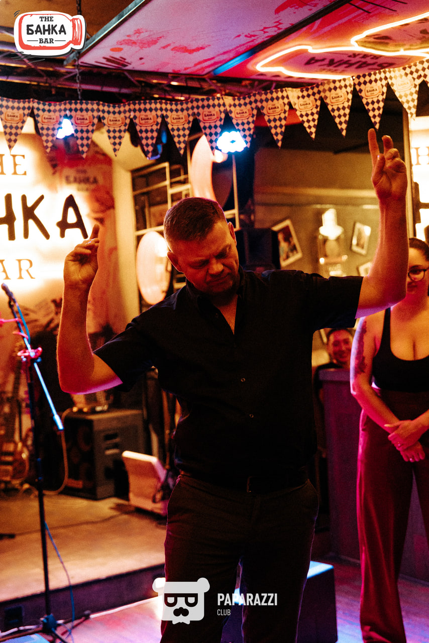 Банка Бар Астана 20.09.2025 Банка Бар